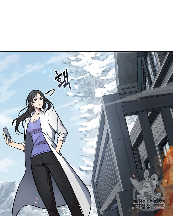 Tomb Raider King Chapter 158 - page 75