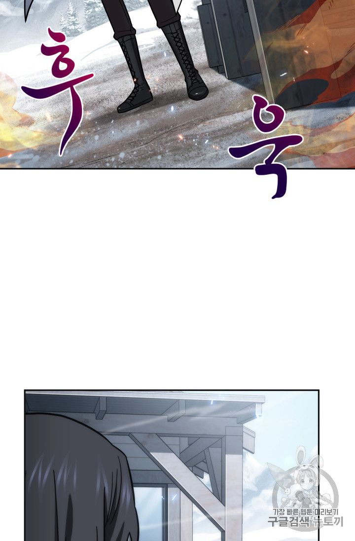 Tomb Raider King Chapter 158 - page 76