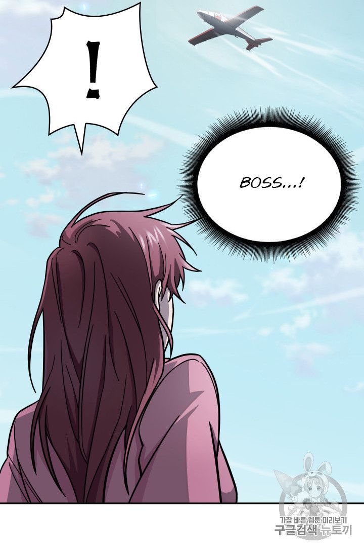 Tomb Raider King Chapter 158 - page 81