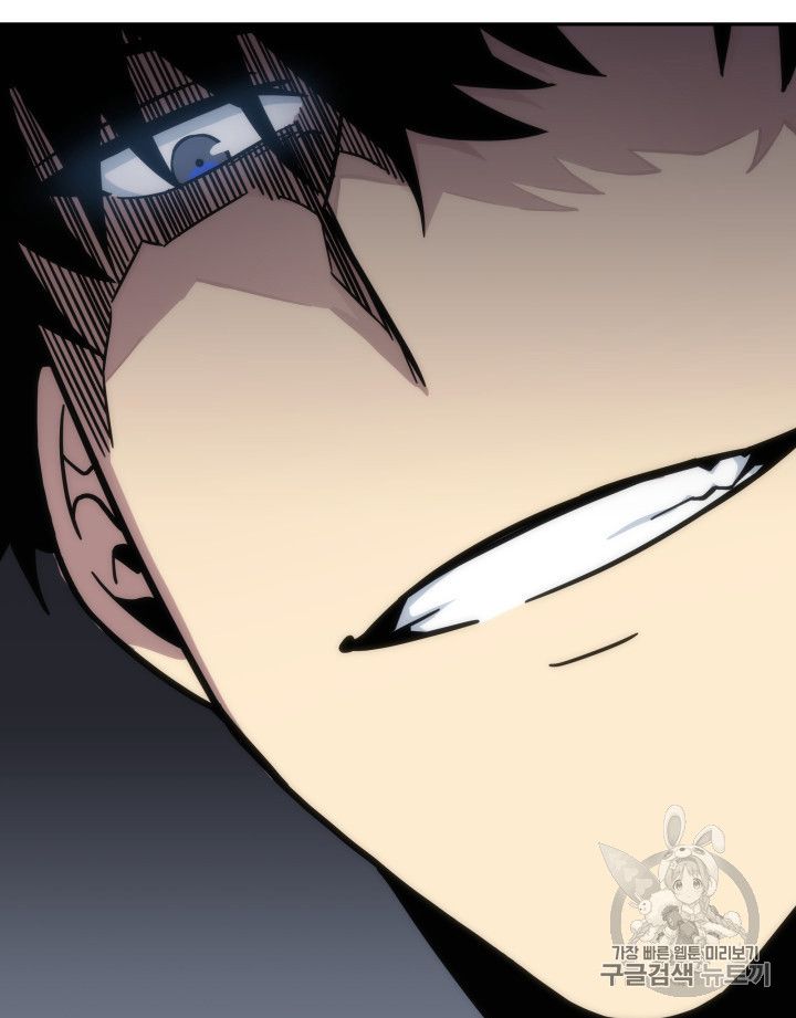 Tomb Raider King Chapter 158 - page 89