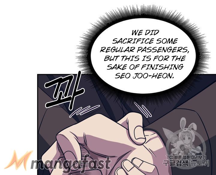 Tomb Raider King Chapter 157 - page 14