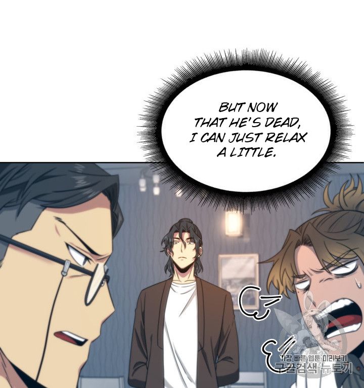 Tomb Raider King Chapter 157 - page 18