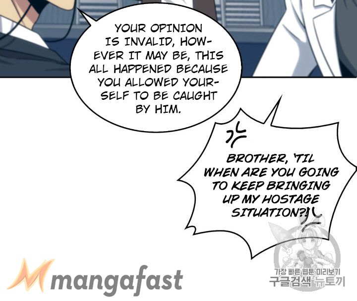 Tomb Raider King Chapter 157 - page 19