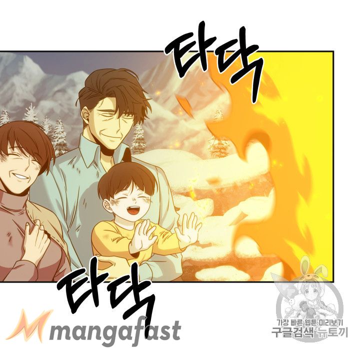 Tomb Raider King Chapter 157 - page 23