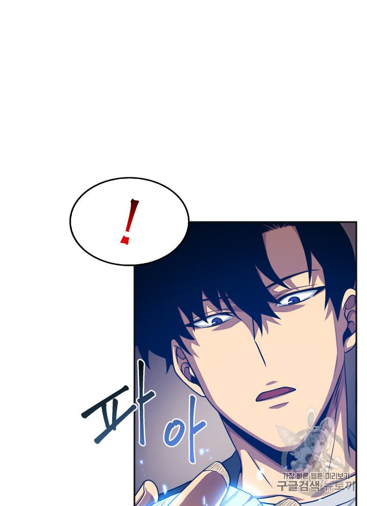 Tomb Raider King Chapter 157 - page 44