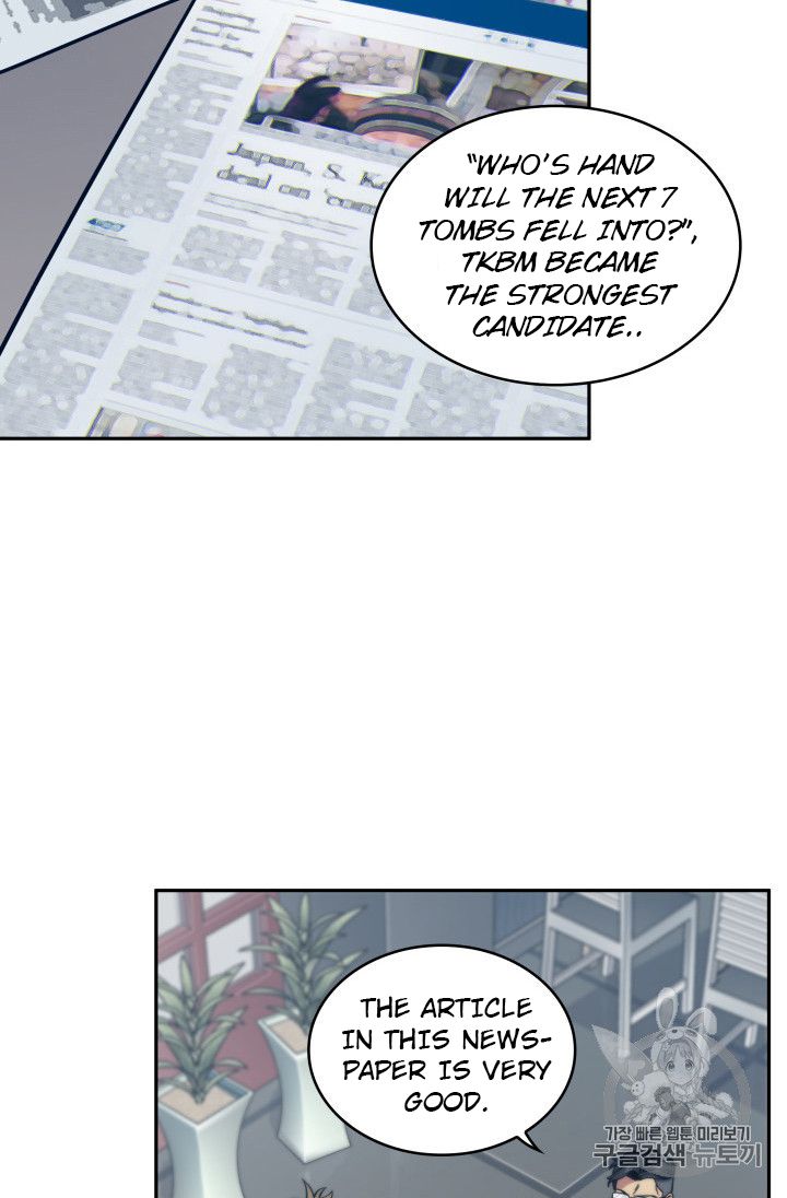 Tomb Raider King Chapter 157 - page 5