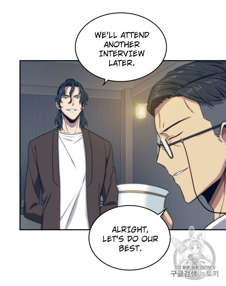 Tomb Raider King Chapter 157 - page 7