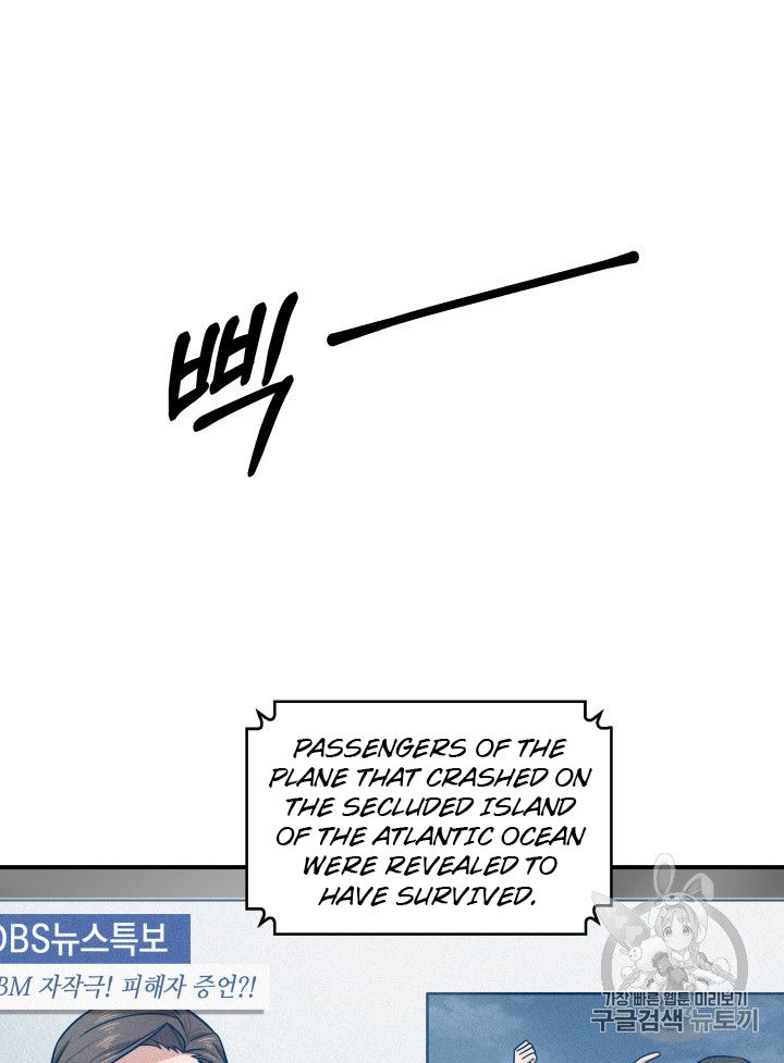 Tomb Raider King Chapter 157 - page 72