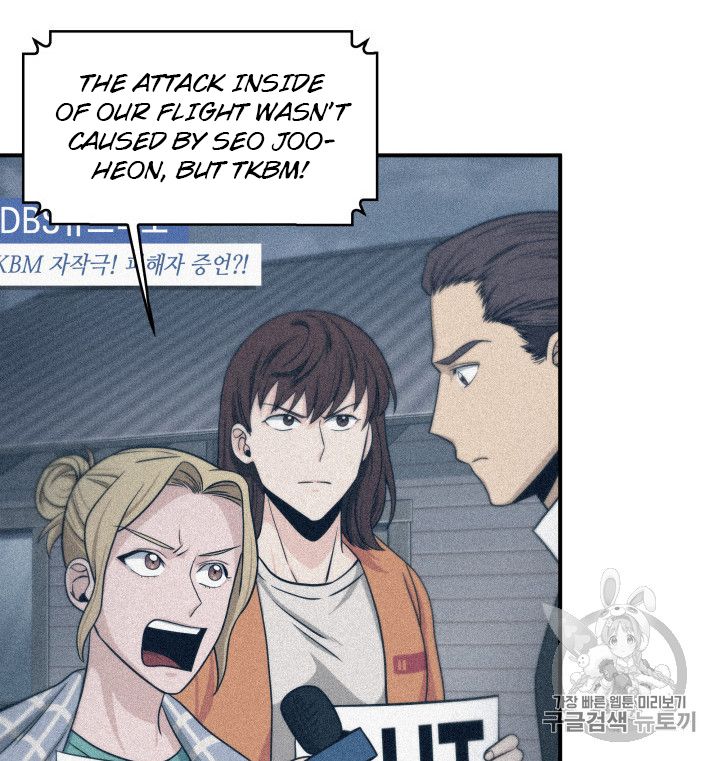 Tomb Raider King Chapter 157 - page 75