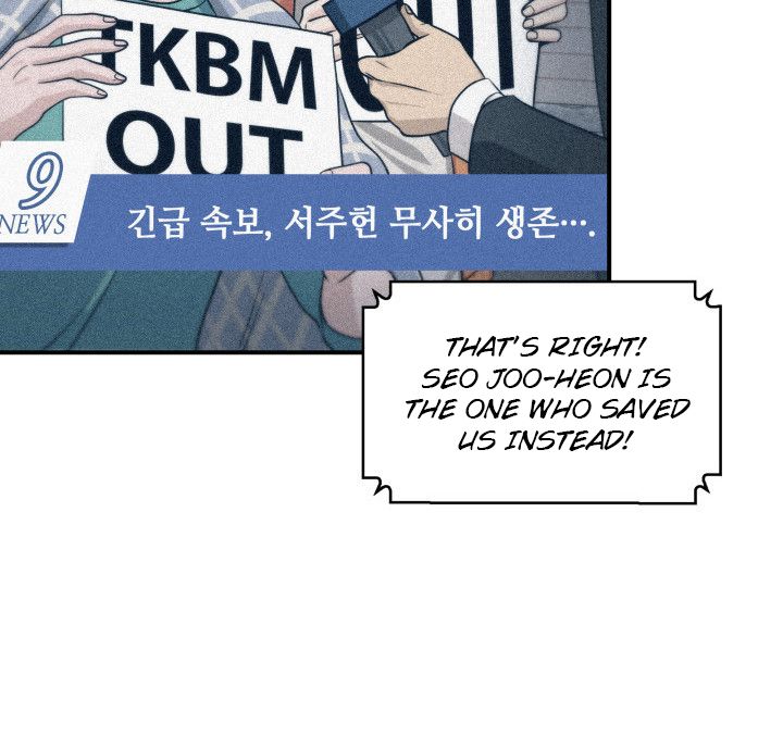 Tomb Raider King Chapter 157 - page 76