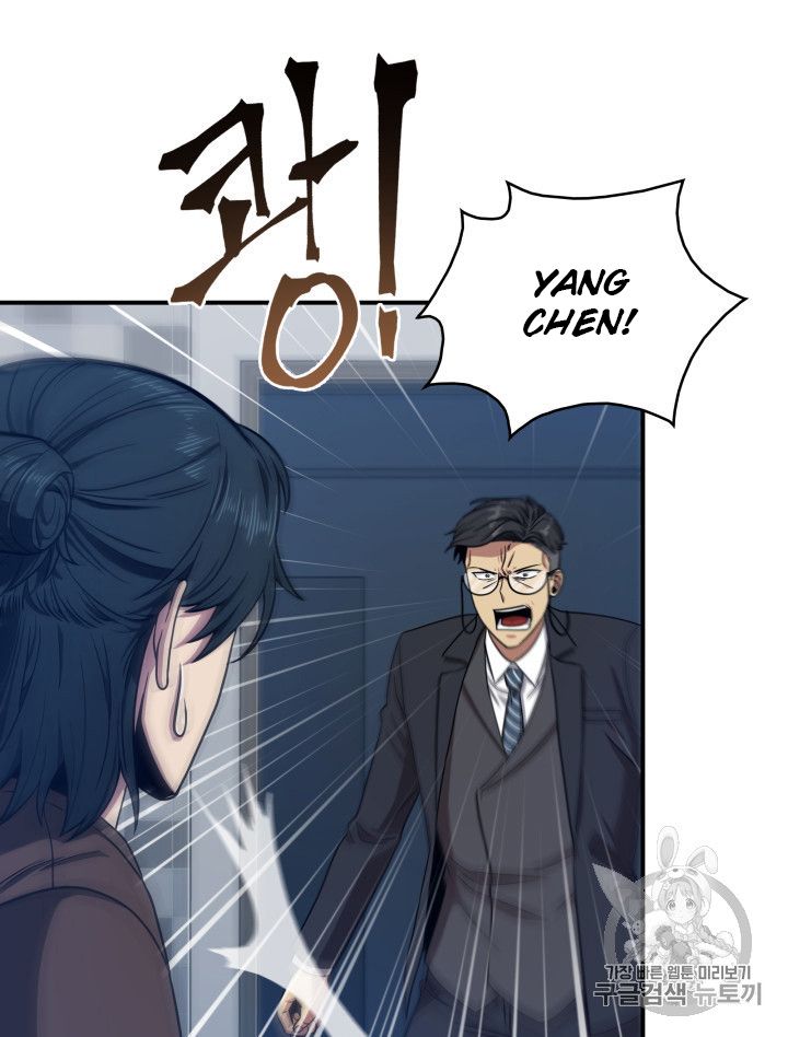 Tomb Raider King Chapter 157 - page 78