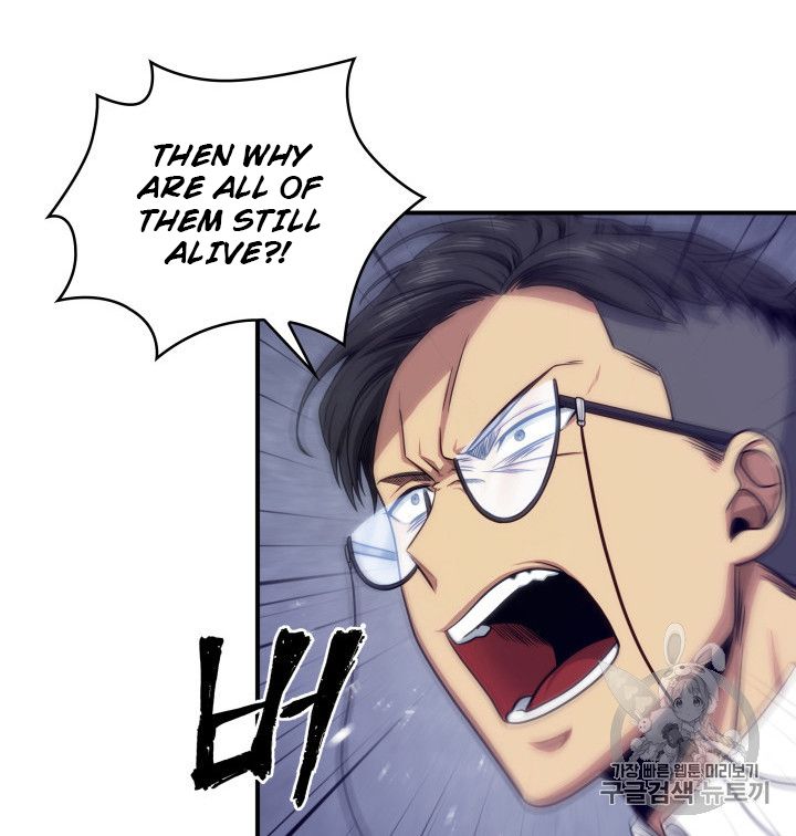 Tomb Raider King Chapter 157 - page 80