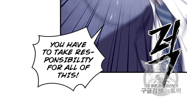 Tomb Raider King Chapter 157 - page 81