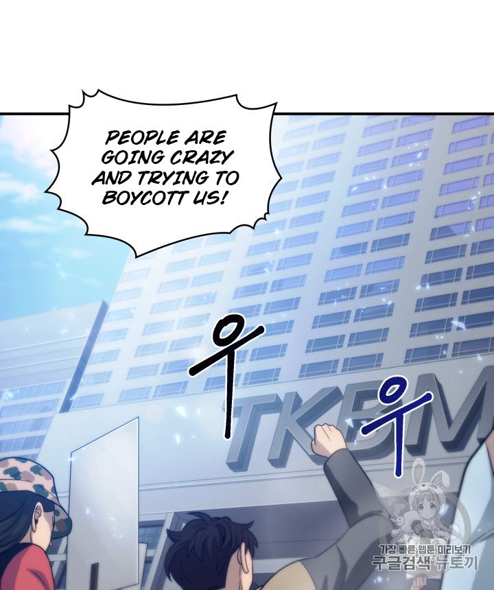 Tomb Raider King Chapter 157 - page 82