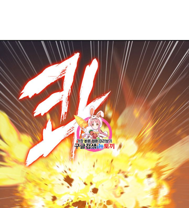 Tomb Raider King Chapter 156 - page 1