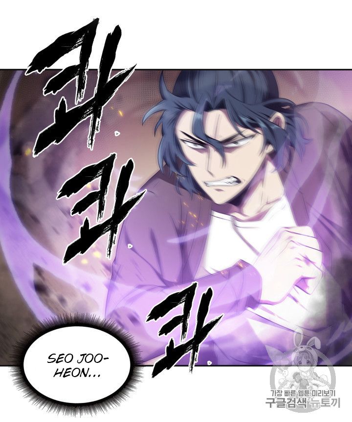 Tomb Raider King Chapter 156 - page 24