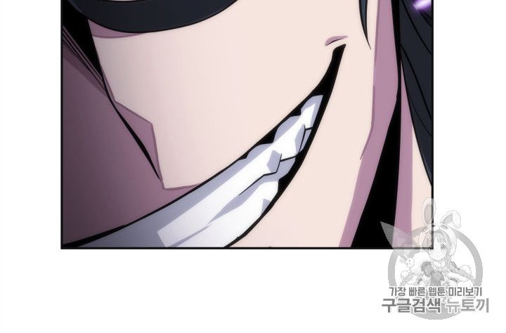 Tomb Raider King Chapter 156 - page 26