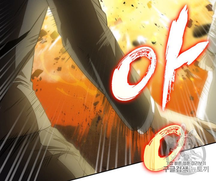 Tomb Raider King Chapter 156 - page 37