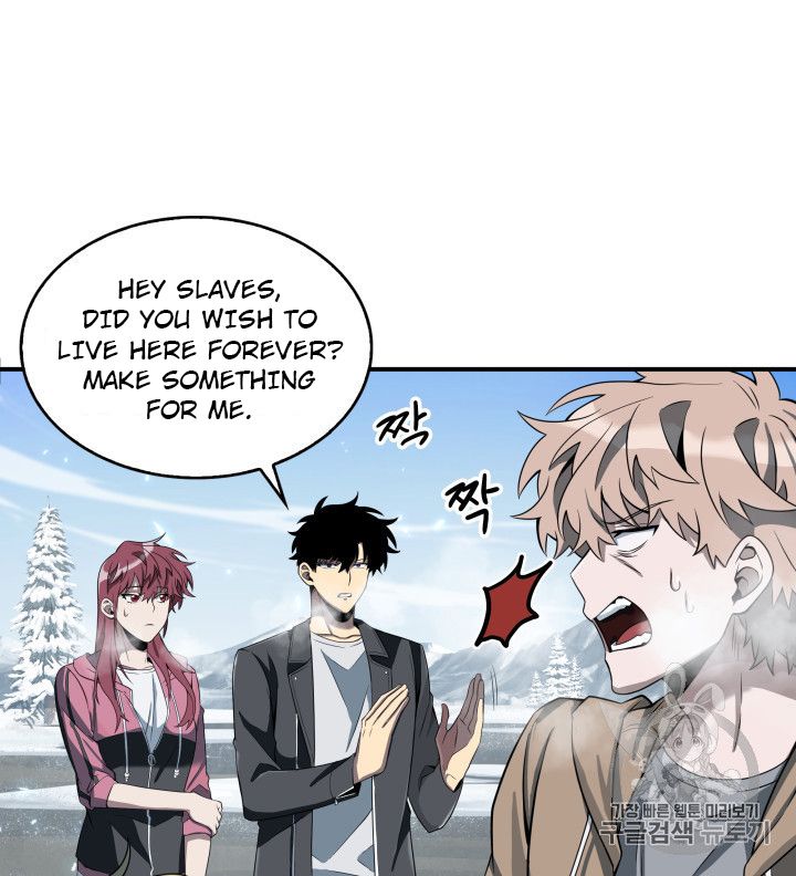 Tomb Raider King Chapter 156 - page 66