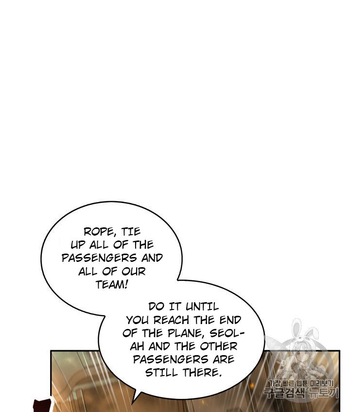 Tomb Raider King Chapter 156 - page 7