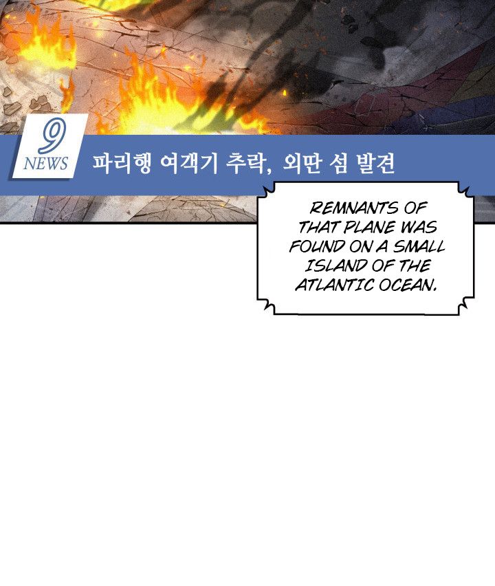 Tomb Raider King Chapter 156 - page 76