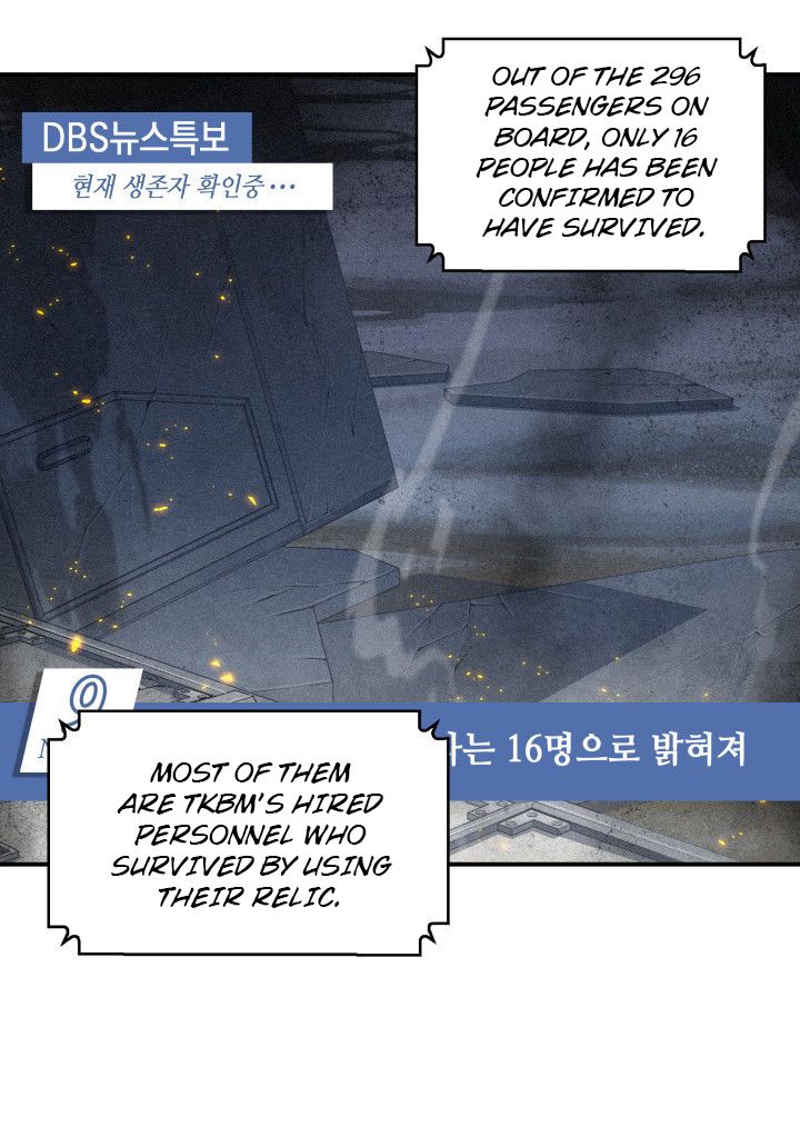 Tomb Raider King Chapter 156 - page 77