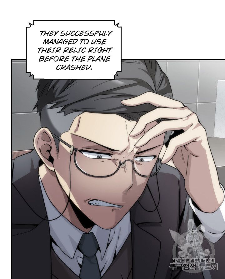 Tomb Raider King Chapter 156 - page 78