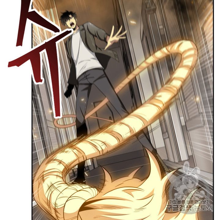 Tomb Raider King Chapter 156 - page 8