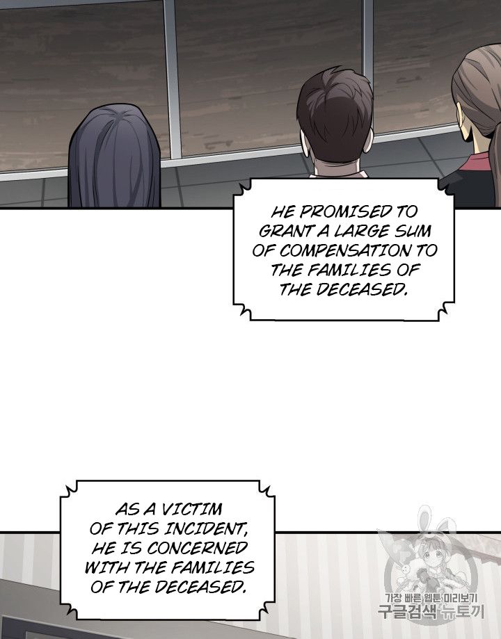 Tomb Raider King Chapter 156 - page 80