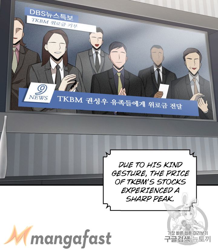 Tomb Raider King Chapter 156 - page 81