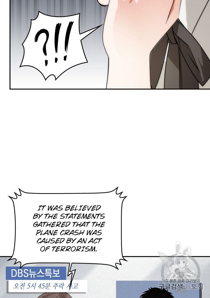 Tomb Raider King Chapter 156 - page 87