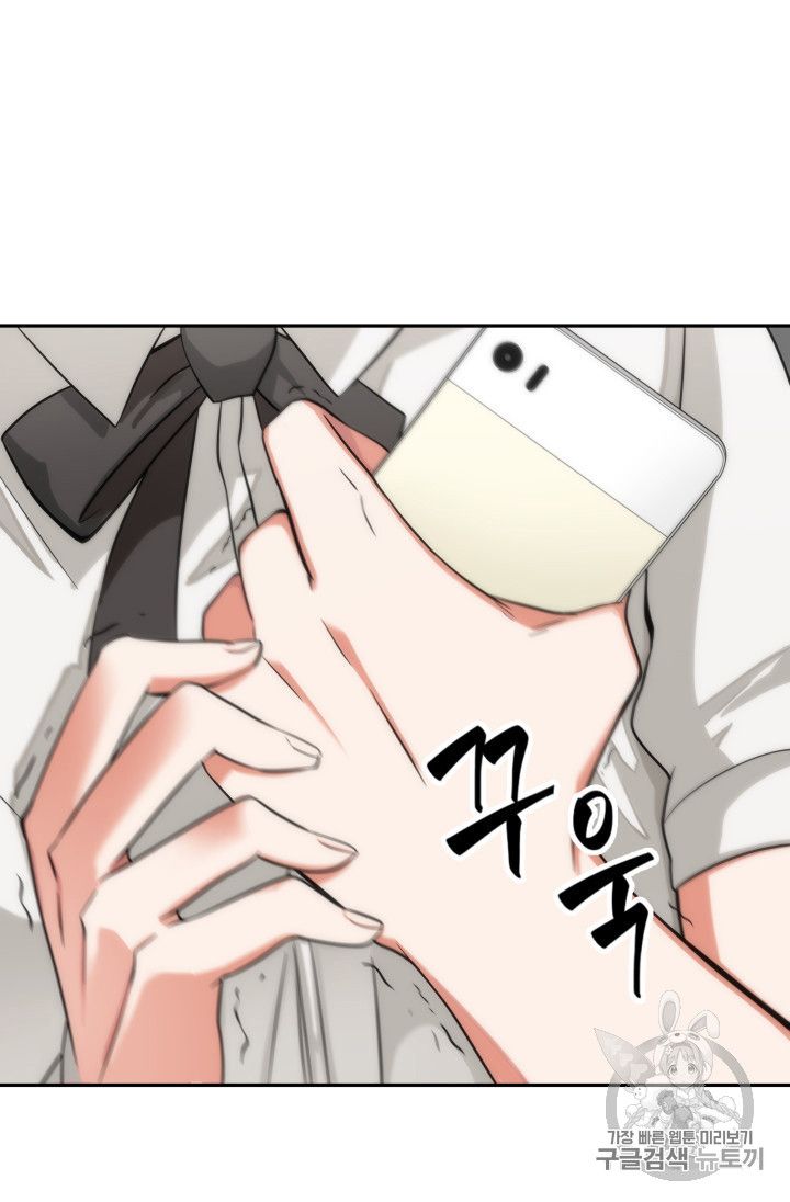 Tomb Raider King Chapter 156 - page 98