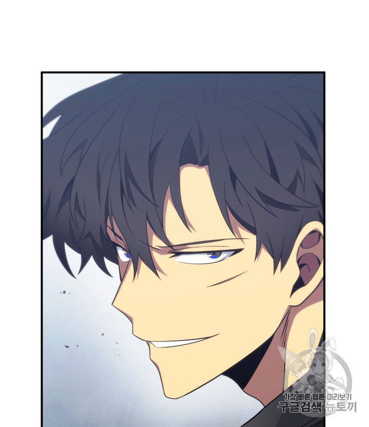 Tomb Raider King Chapter 155 - page 10