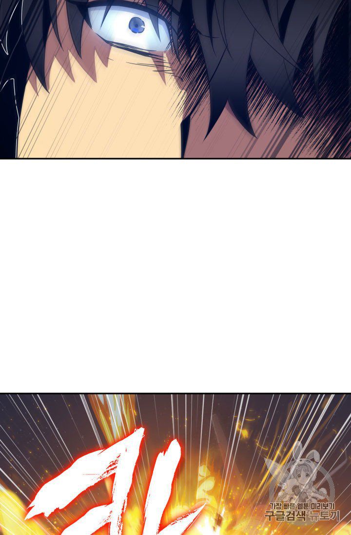 Tomb Raider King Chapter 155 - page 103