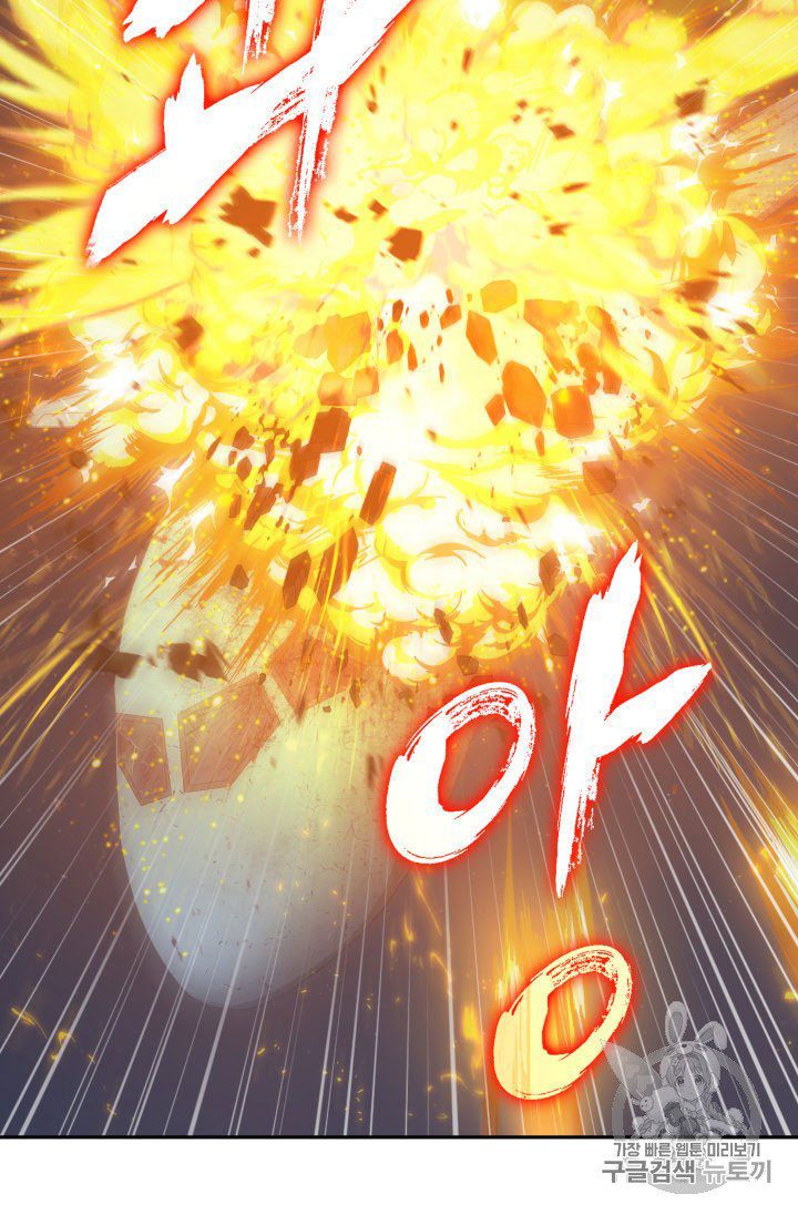 Tomb Raider King Chapter 155 - page 104