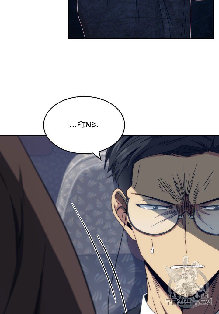 Tomb Raider King Chapter 155 - page 20