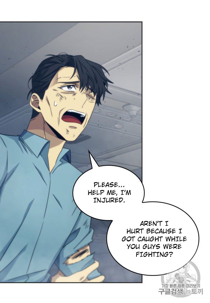 Tomb Raider King Chapter 155 - page 39