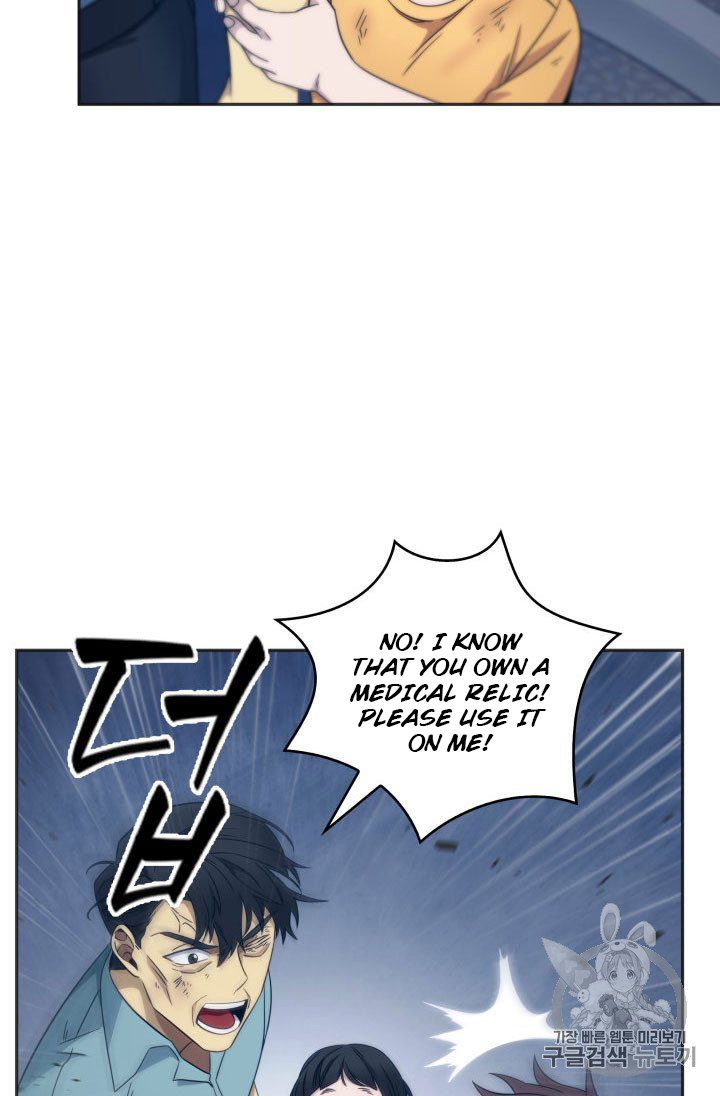 Tomb Raider King Chapter 155 - page 41