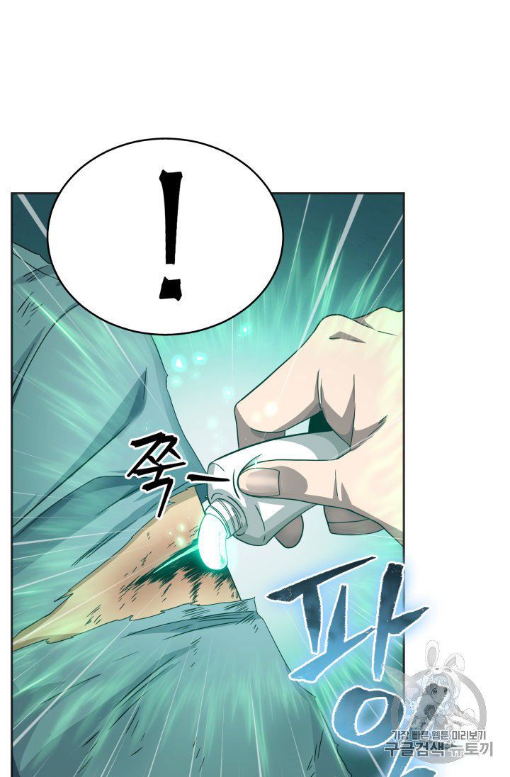 Tomb Raider King Chapter 155 - page 46