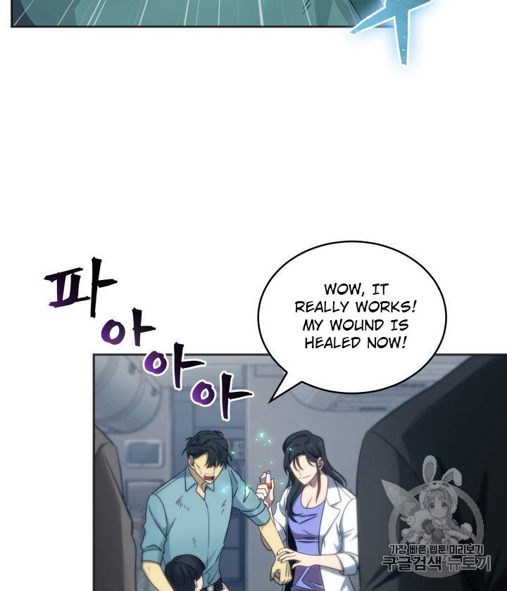 Tomb Raider King Chapter 155 - page 47