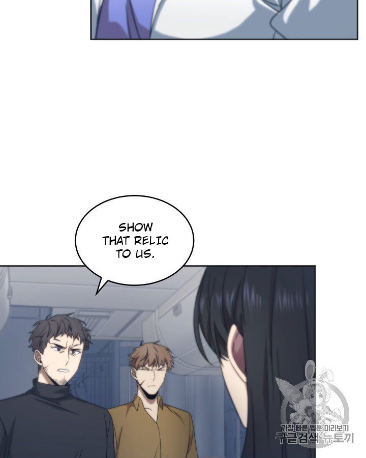 Tomb Raider King Chapter 155 - page 51