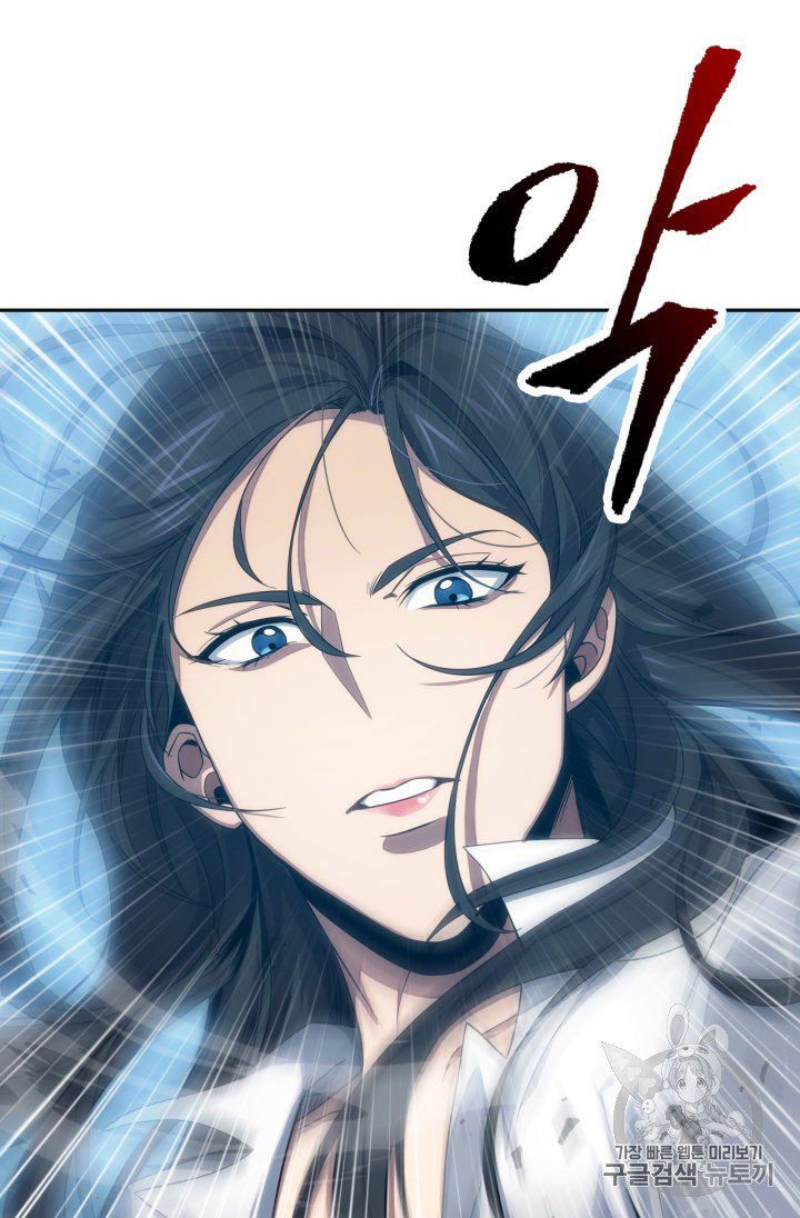 Tomb Raider King Chapter 155 - page 59