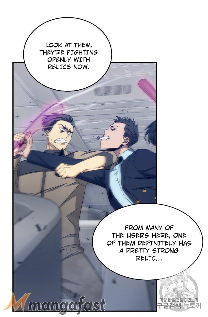 Tomb Raider King Chapter 155 - page 6