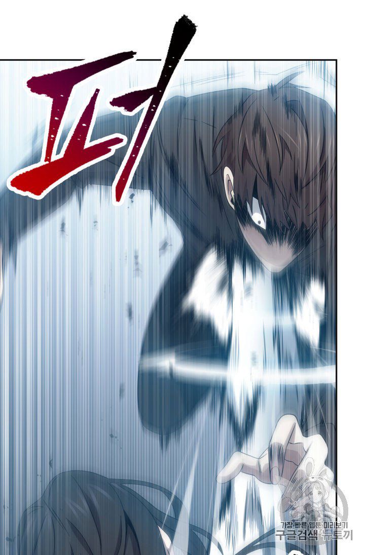 Tomb Raider King Chapter 155 - page 61