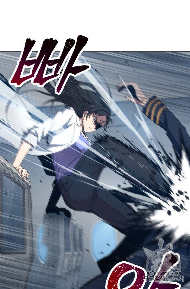 Tomb Raider King Chapter 155 - page 64