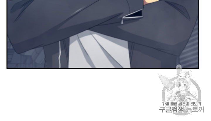 Tomb Raider King Chapter 155 - page 75