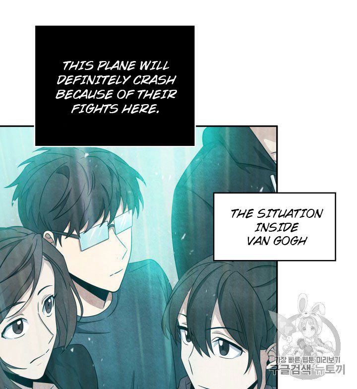 Tomb Raider King Chapter 155 - page 87