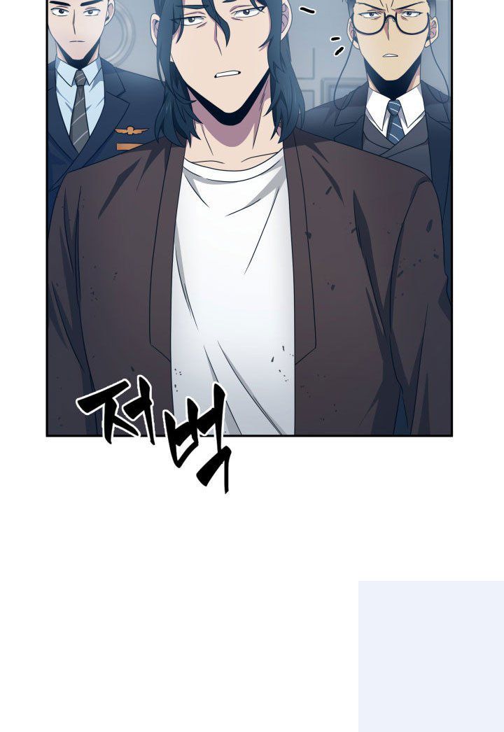 Tomb Raider King Chapter 155 - page 91