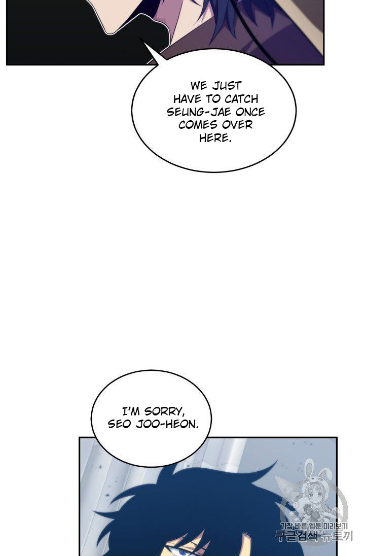 Tomb Raider King Chapter 155 - page 99