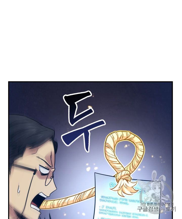 Tomb Raider King Chapter 153 - page 16
